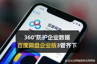 哈迪谈输球：森林狼是联盟中防守最好的球队之一 他们破坏性很足